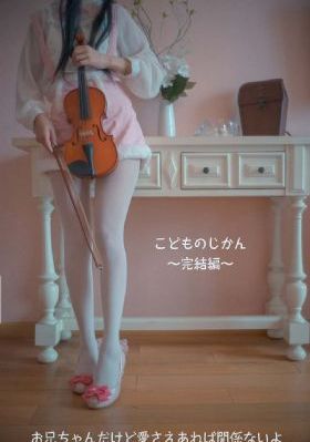 泄殖腔受孕生子